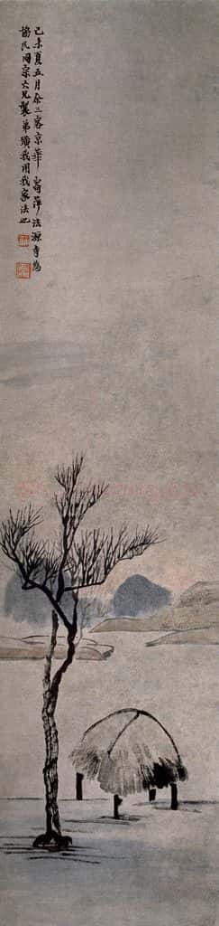 1919年 齐白石《山水四条屏》书画作品
