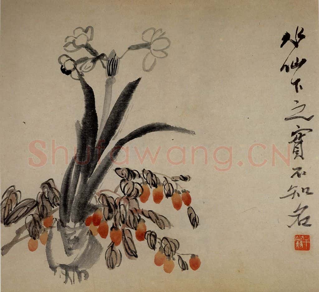1920年 齐白石《花卉画稿》书画作品