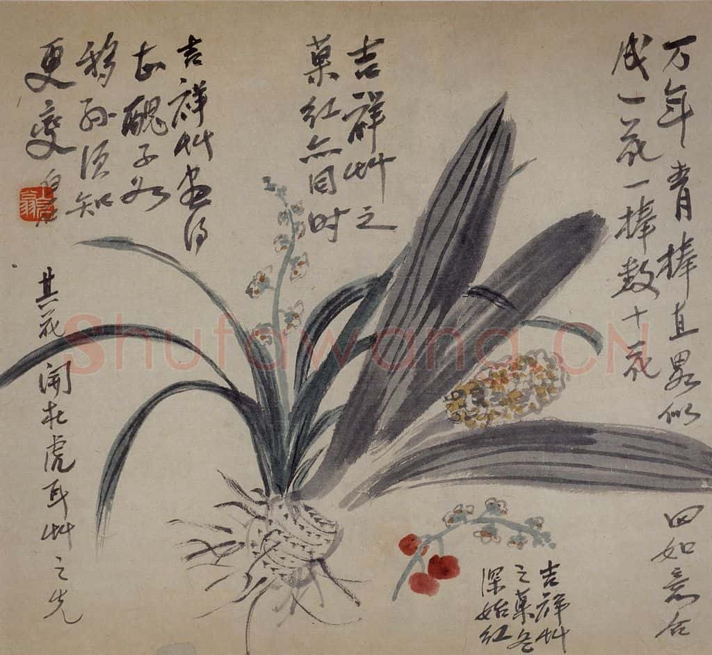 1920年 齐白石《花卉画稿》书画作品