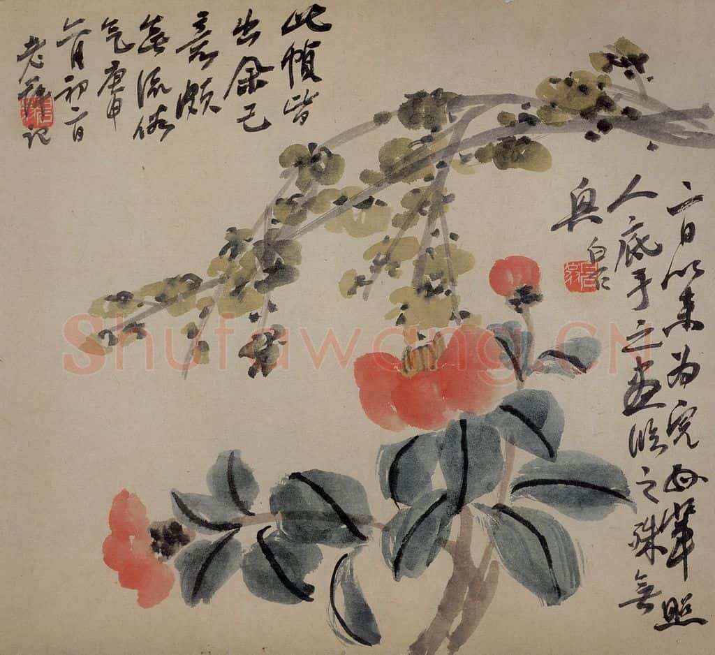 1920年 齐白石《花卉画稿》书画作品