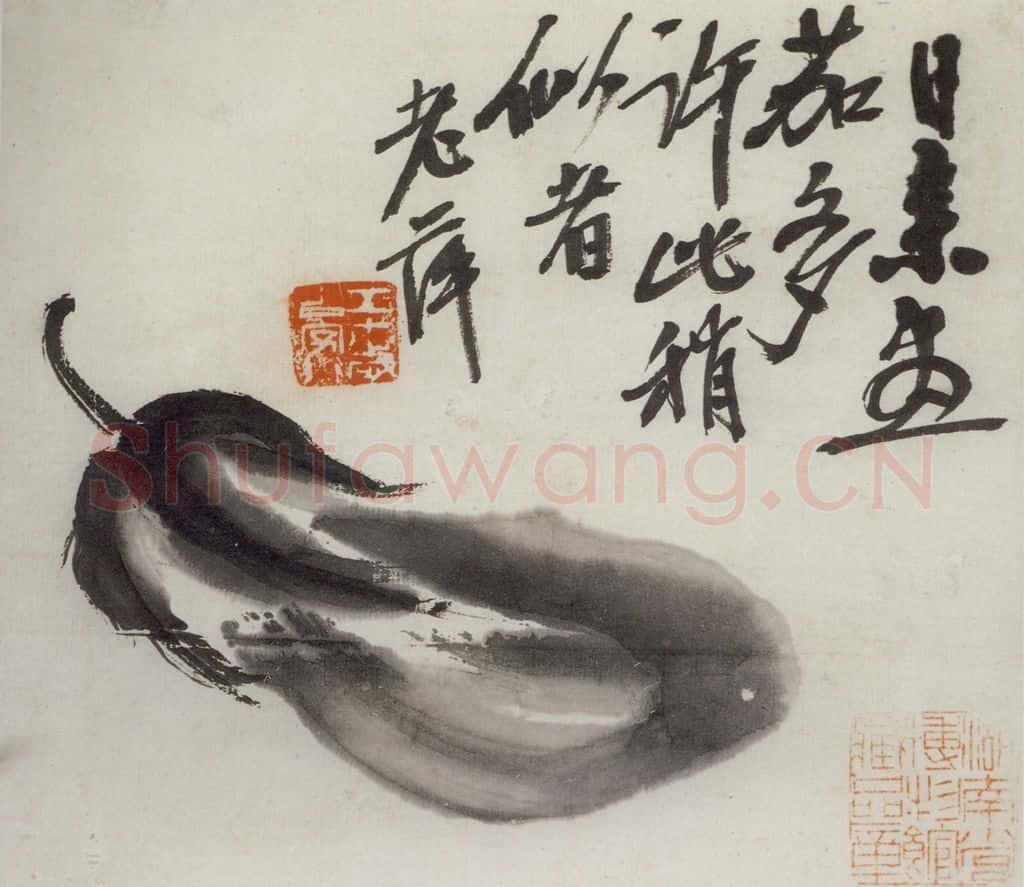 1920年 齐白石《茄子》书画作品