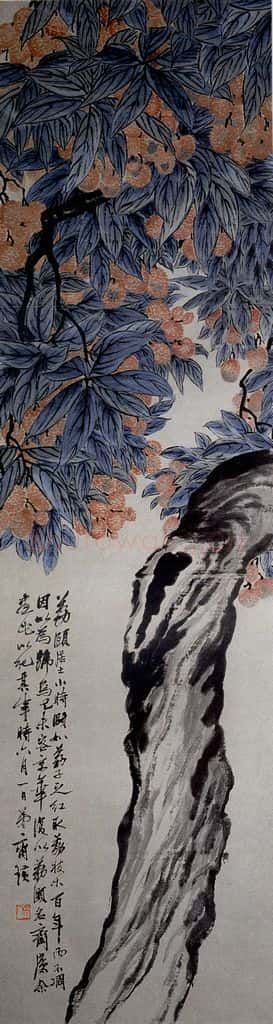 1919年 齐白石《荔枝图》书画作品