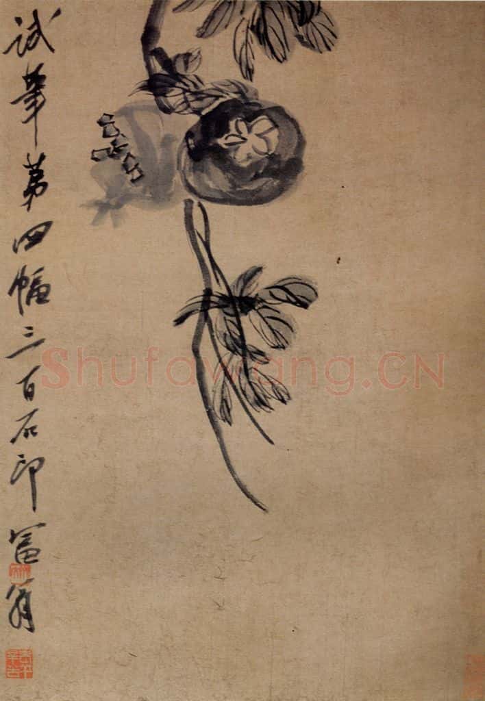 约1920年 齐白石《石榴》书画作品