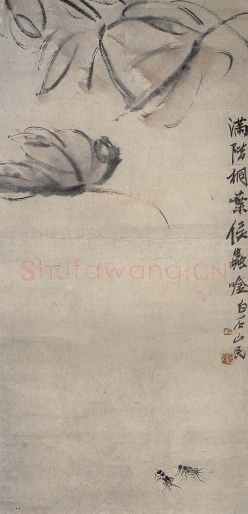 约1920年 齐白石《桐叶蟋蟀》书画作品