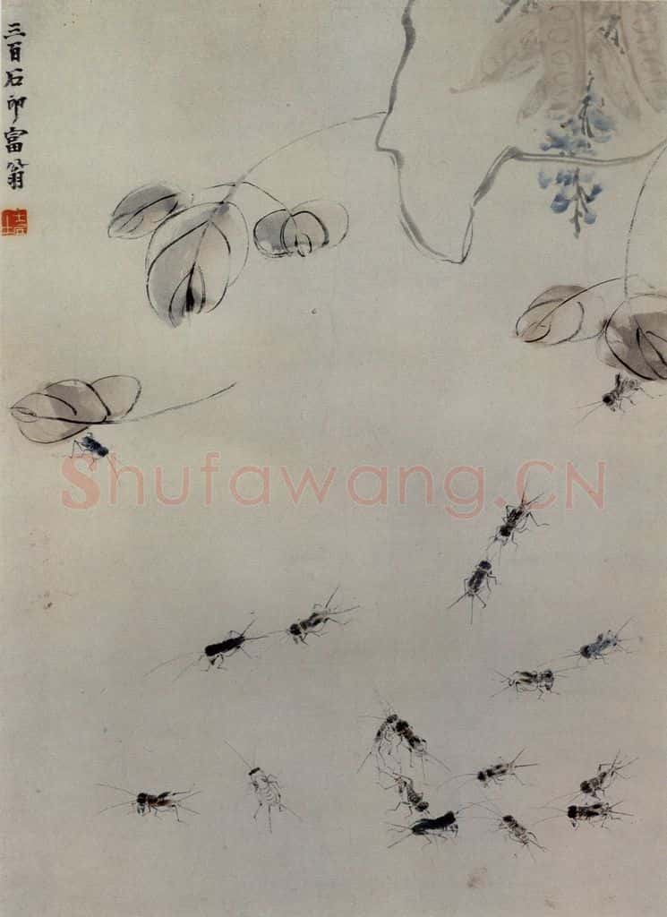 约1920年 齐白石《蟋蟀豆角》书画作品