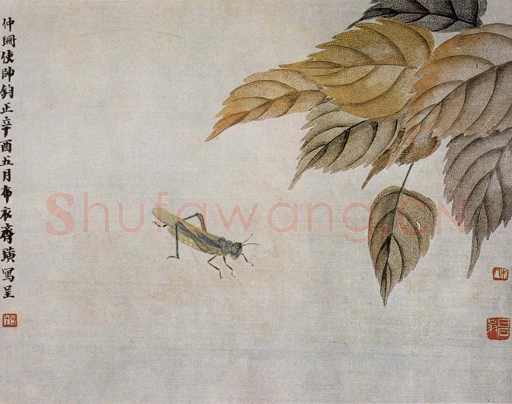 1921年 齐白石《广豳风图册》书画作品