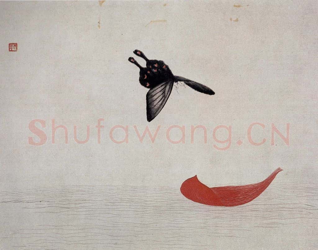 1921年 齐白石《广豳风图册》书画作品