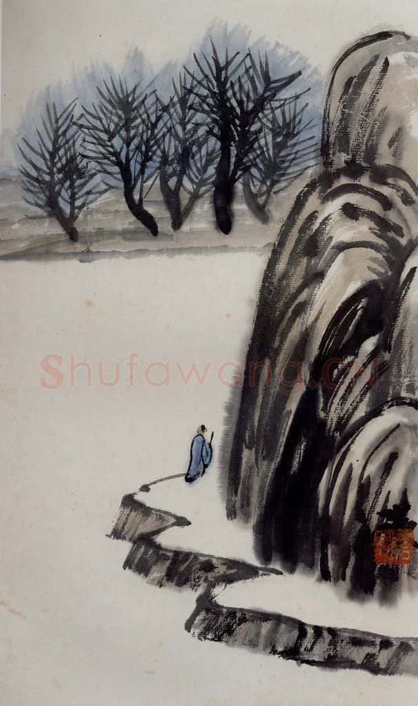 1921年 齐白石《山水册页》书画作品
