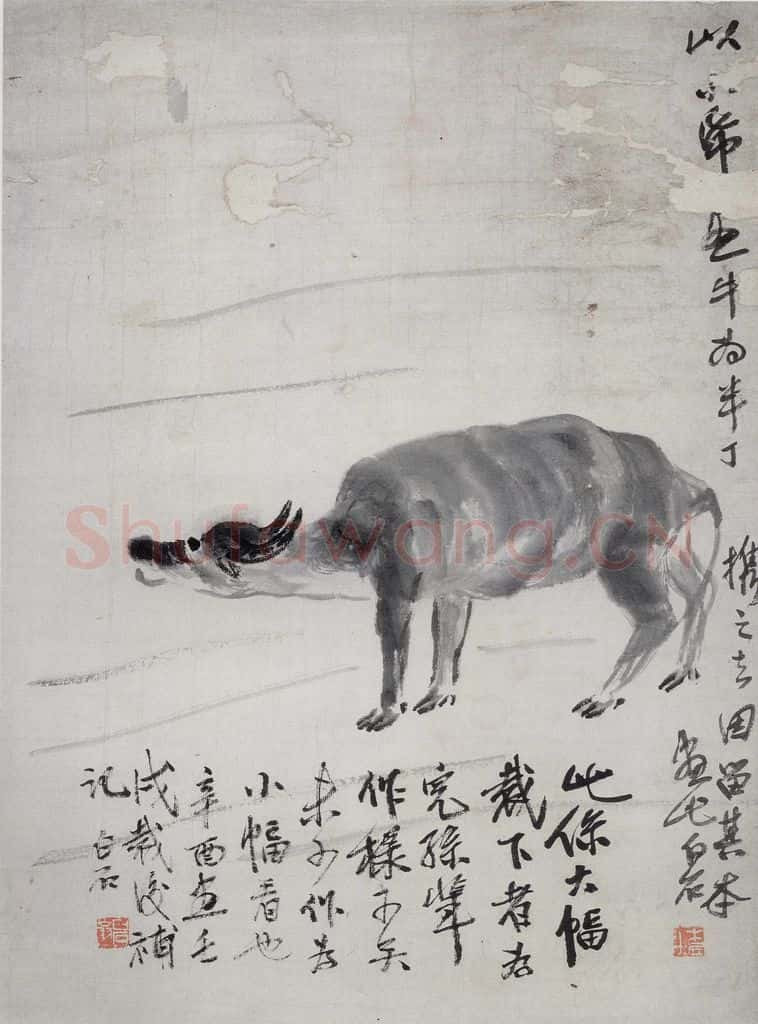 1921年 齐白石《水牛》书画作品