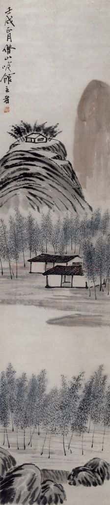 1922年 齐白石《山水四条屏》书画作品