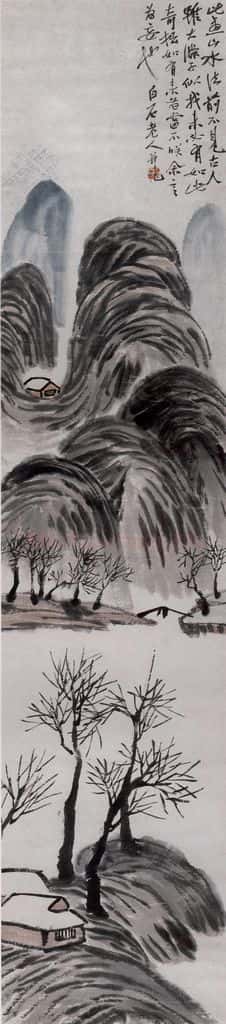 1922年 齐白石《山水四条屏》书画作品