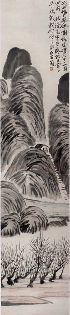 1922年 齐白石《山水四条屏》书画作品