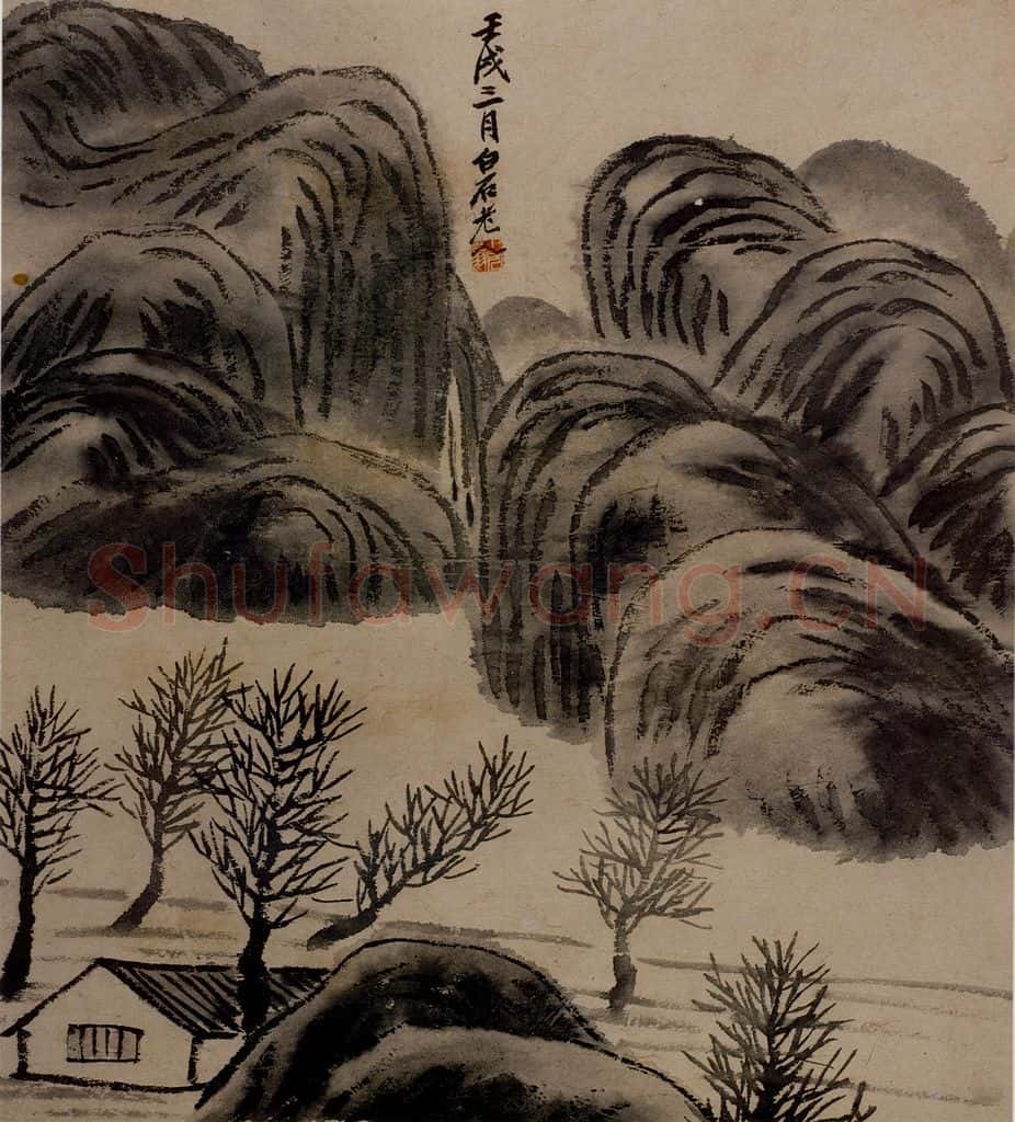 1922年 齐白石《山水》书画作品