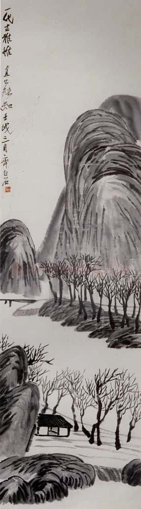 1922年 齐白石《山水》书画作品