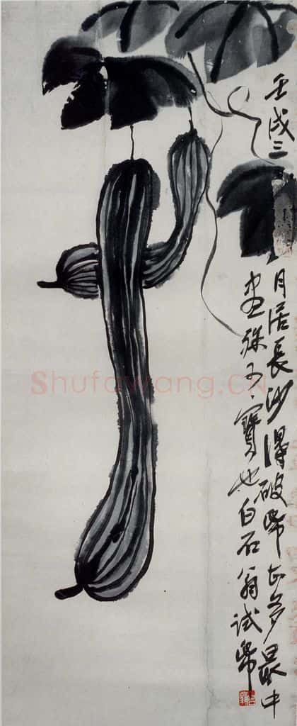 1922年 齐白石《丝瓜》书画作品