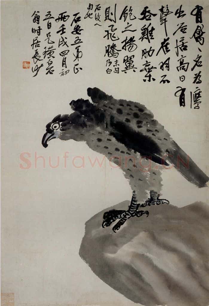 1922年 齐白石《鹰石图》书画作品