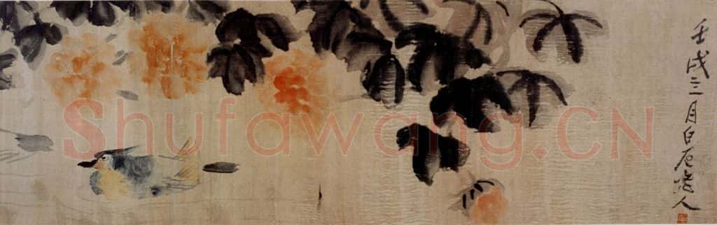 1922年 齐白石《芙蓉鸳鸯》书画作品