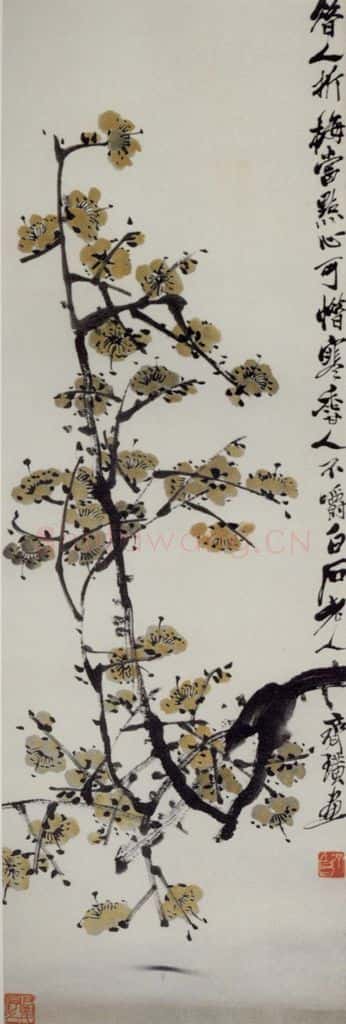 约40年代中期 齐白石《梅花》书画作品