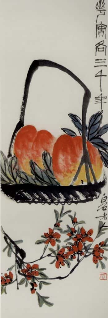 约40年代中期 齐白石《花实各三千年》书画作品