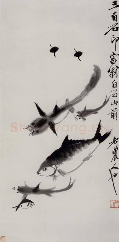 约40年代中期 齐白石《群鱼图》书画作品