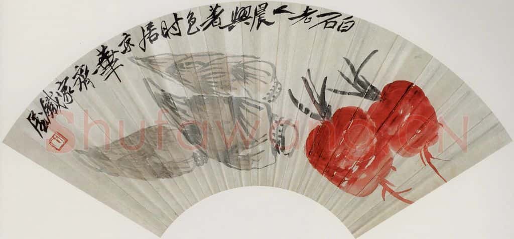约40年代中期 齐白石《萝卜竹笋》书画作品