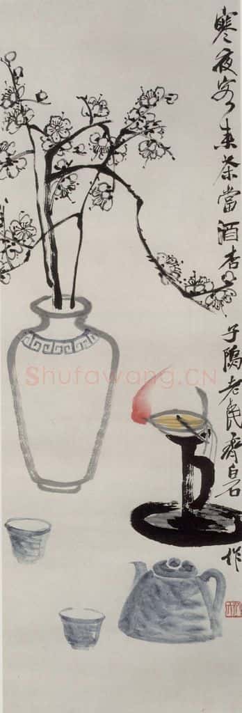 约40年代中期 齐白石《寒夜客来茶当酒》书画作品