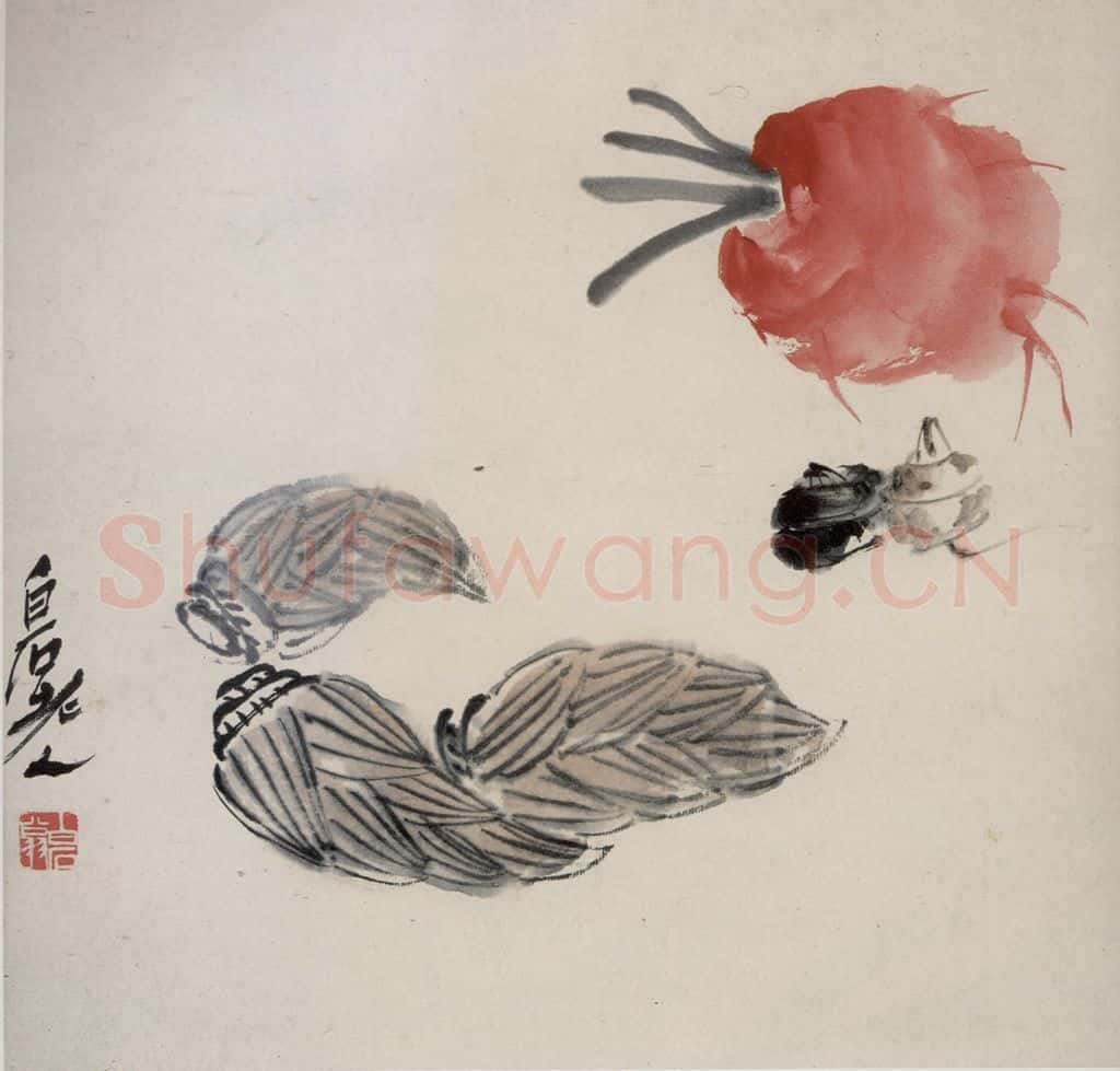 约40年代中期 齐白石《萝卜冬笋》书画作品