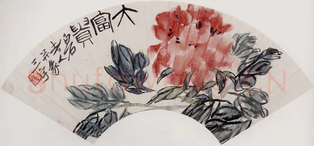 约40年代中期 齐白石《大富贵图》书画作品