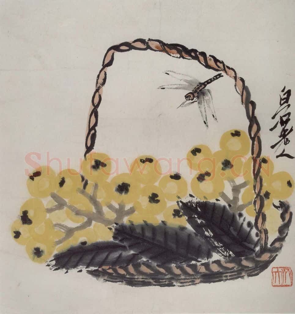约40年代中期 齐白石《枇杷蜻蜓》书画作品