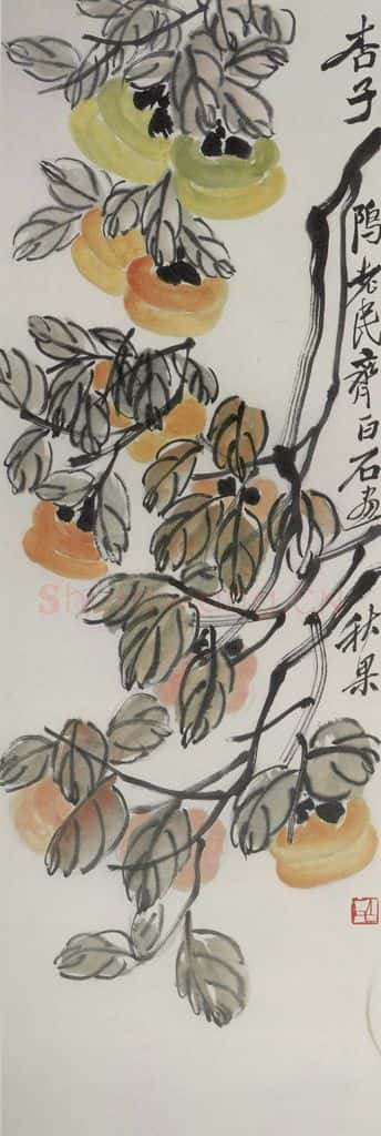 约40年代中期 齐白石《秋柿图》书画作品