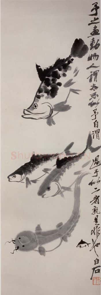 约40年代中期 齐白石《鱼群》书画作品