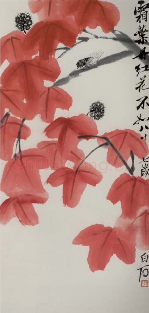 1947年 齐白石《枫叶秋蝉》书画作品