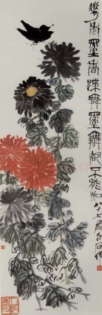 1947年 齐白石《花香墨香蝶舞都不能知》书画作品