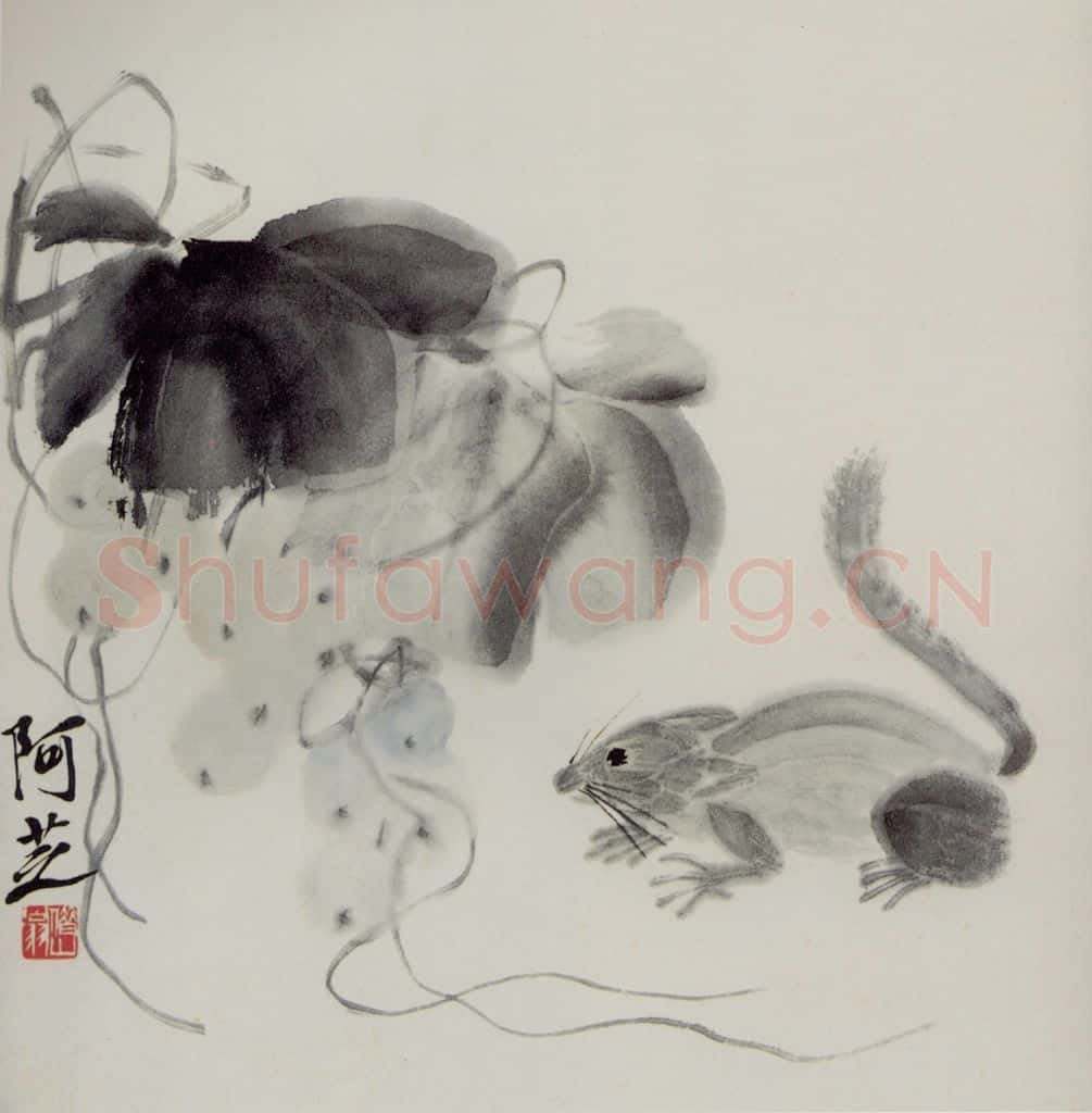 1947年 齐白石《蔬果动物册页》书画作品