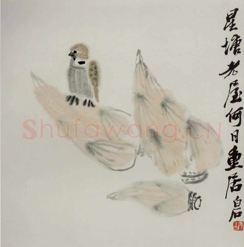 1947年 齐白石《蔬果动物册页》书画作品