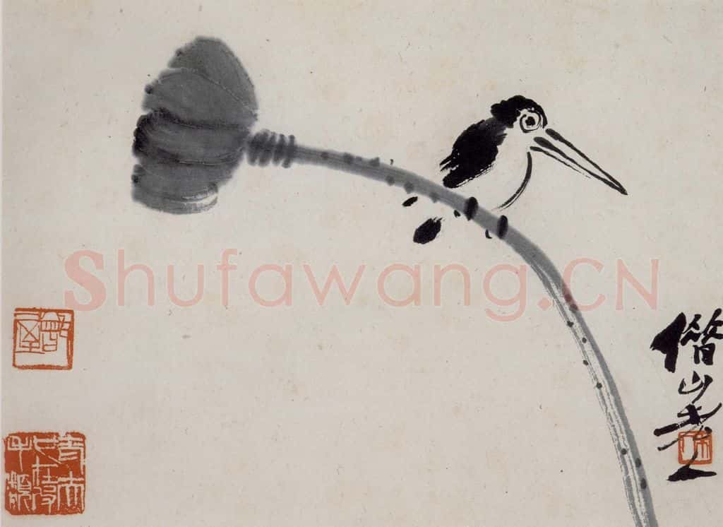 1945年 齐白石《花卉鱼鸟册页》书画作品