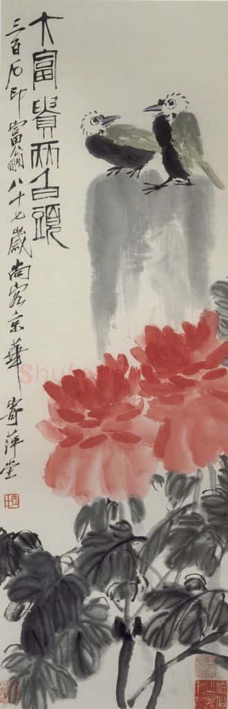 1947年 齐白石《大富贵两头白》书画作品