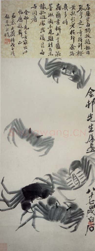 1947年 齐白石《螃蟹》书画作品