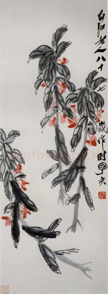 1947年 齐白石《凤仙花》书画作品