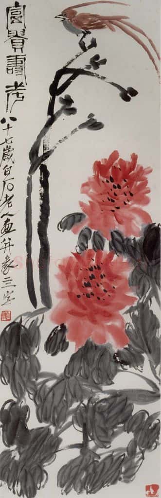 1947年 齐白石《富贵寿考》书画作品