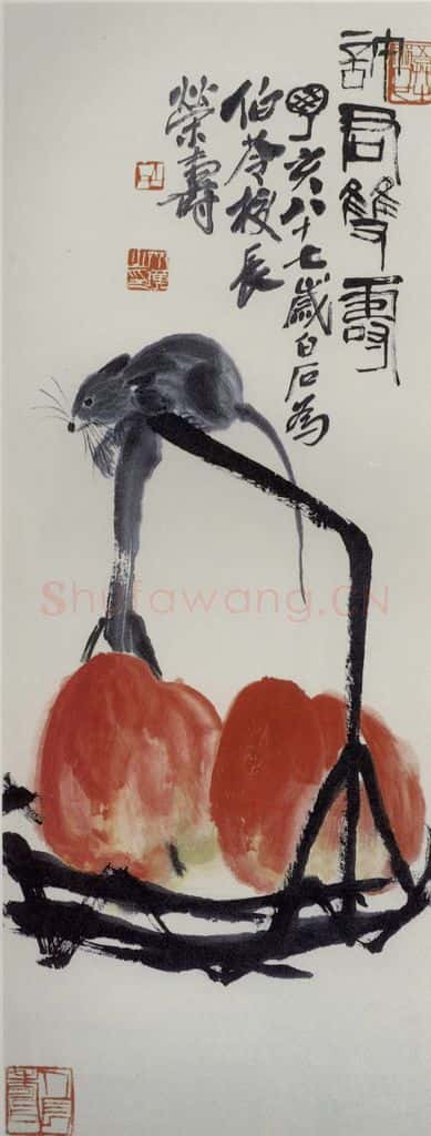 1947年 齐白石《许军双寿图》书画作品