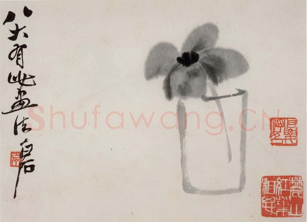 1945年 齐白石《花卉鱼鸟册页》书画作品