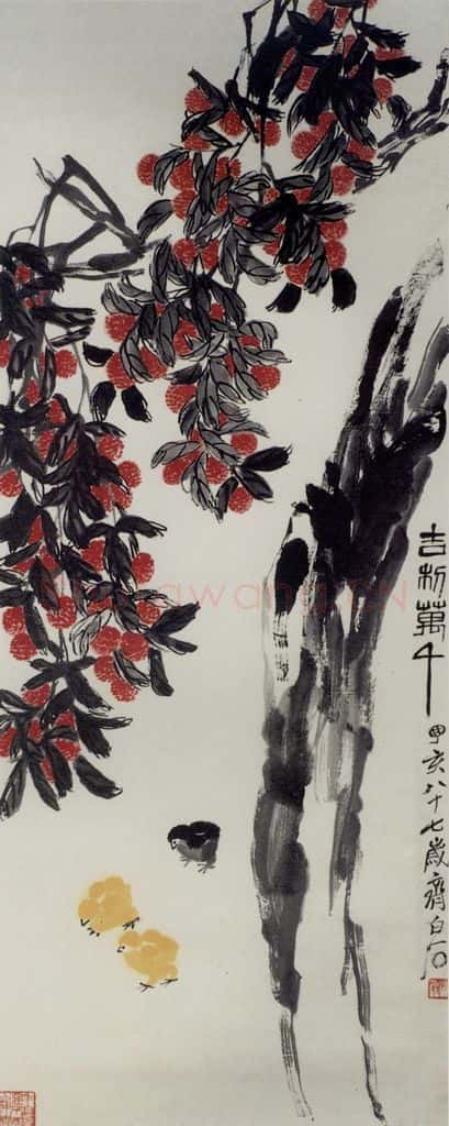 1947年 齐白石《吉利万年》书画作品