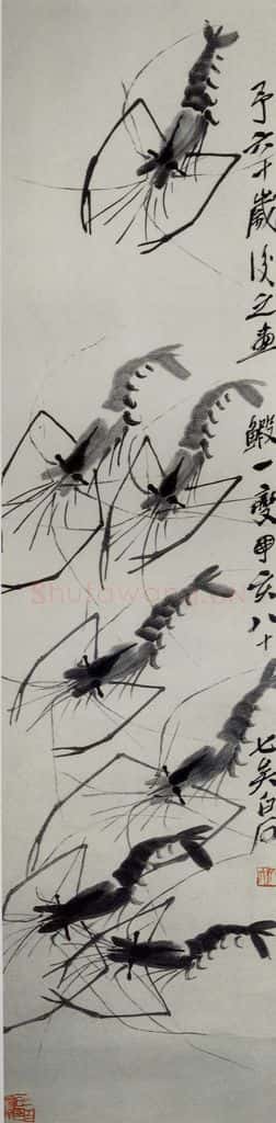 1947年 齐白石《虾》书画作品