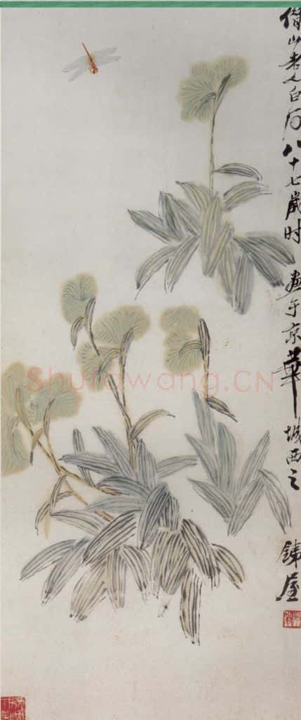 1947年 齐白石《蝴蝶兰·蜻蜓》书画作品