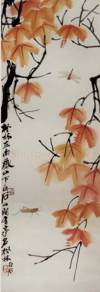 1947年 齐白石《枫林草虫》书画作品
