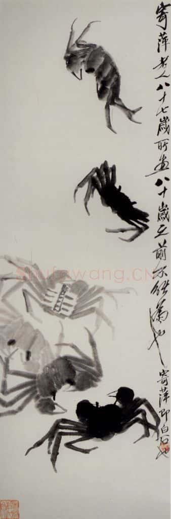 1947年 齐白石《螃蟹》书画作品