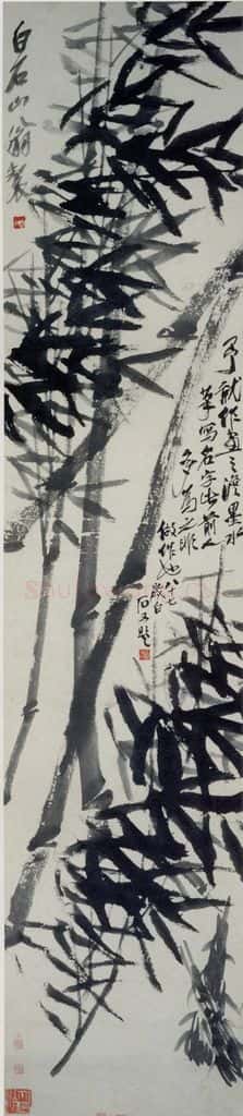 1947年 齐白石《墨竹》书画作品