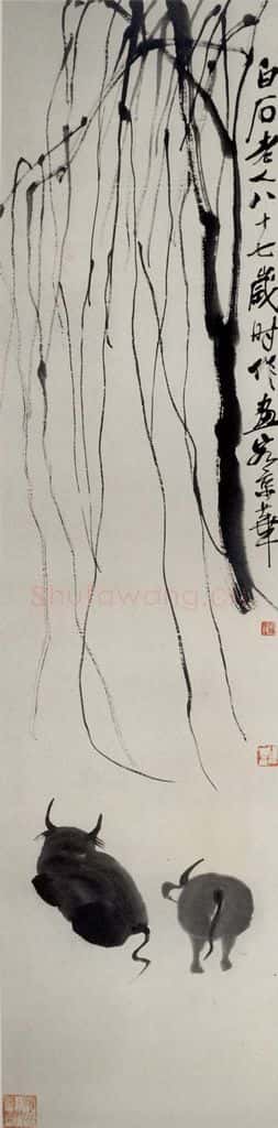 1947年 齐白石《垂柳双牛图》书画作品