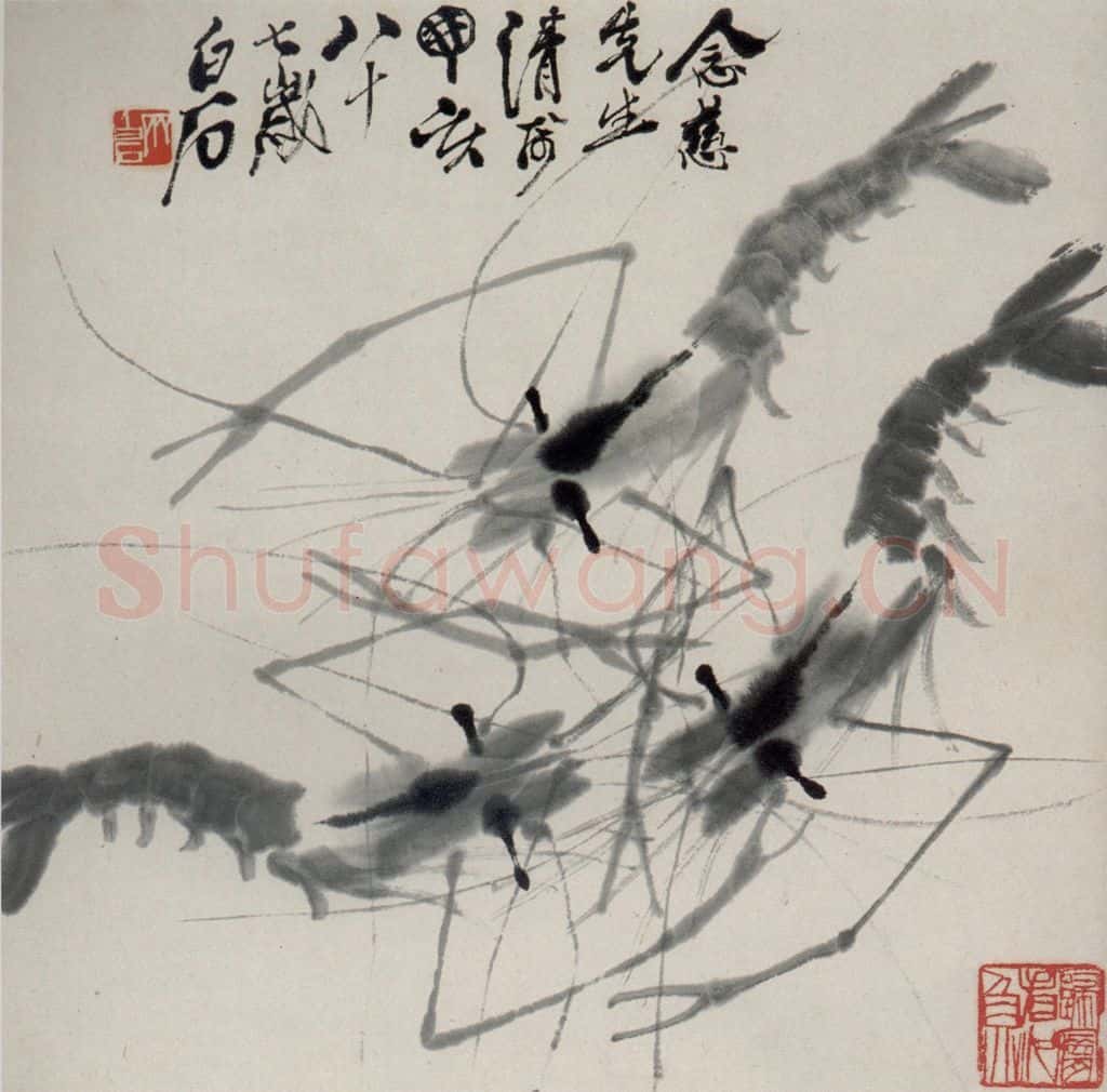 1947年 齐白石《虾》书画作品